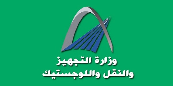 وزارة التجهيز والماء : مباريات لتوظيف 30 مناصب. آخر أجل 18 دجنبر 2025