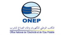وكالة الحوض المائي لدرعة واد نون : مباريات لتوظيف 06 مناصب. آخر أجل 21 غشت 2026
