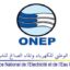 وكالة الحوض المائي لدرعة واد نون : مباريات لتوظيف 06 مناصب. آخر أجل 21 غشت 2026