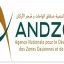 الوكالة الوطنية لتنمية مناطق الواحات وشجر الأركان : مباريات لتوظيف 05 مناصب. آخر أجل 23 أكتوبر 2026