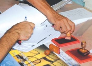 عـــاجل.. الوظيفة العمومية: مباريات لتوظيف 1770 منصب للحاصلين على البكالوريا، بـاك +2، الإجازة أو الماستر. الترشيح قبل 21 يونيو 2021