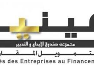 كونكورات جداد في فينيا آخر أجل 23 يونيو 2021
