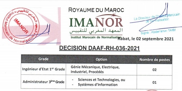 كونكورات جداد في المعهد المغربي للتقييس آخر أجل 20 شتنبر 2021