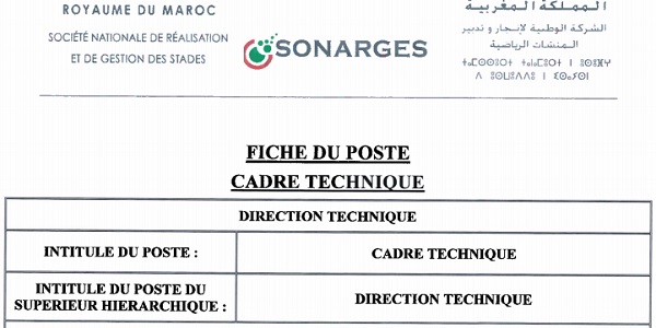 الشركة الوطنية لإنجاز وتدبير المنشآت الرياضية يعلن عن مباريات توظيف في عدة مناصب وتخصصات آخر أجل 8 دجنبر 2021