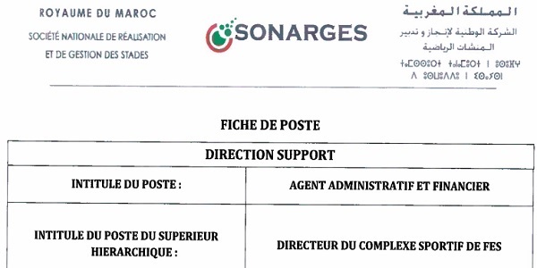 جديد للشباب.. كونكورات جداد في الشركة الوطنية لإنجاز وتدبير المنشآت الرياضية آخر أجل 11 دجنبر 2021