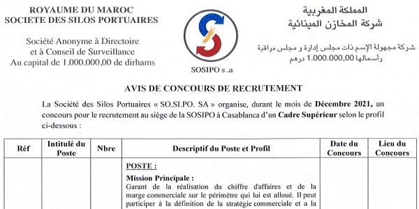 كونكور توظيف ديال الدولة في شركة المخازن المينائية SOSIPO باغين اوظفو اخر اجل يوم 1 دجنبر 2021