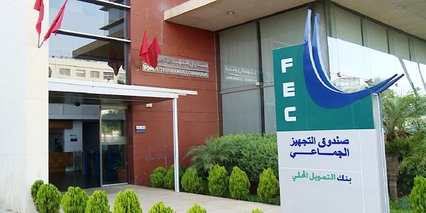 كونكور جديد باصندوق التجهيز الجماعي . آخر أجل هو 4 مارس 2022