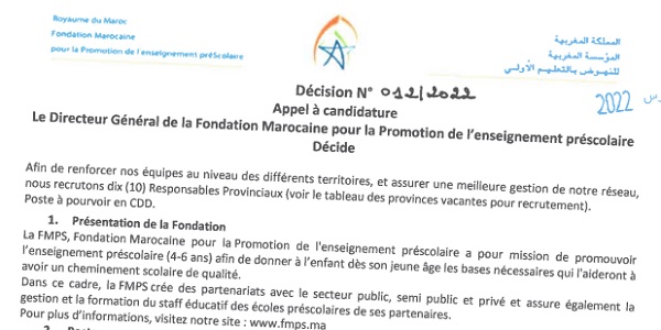 كونكورات جداد في المؤسسة المغربية للنهوض بالتعليم الأولي آخر أجل 13 مارس 2022