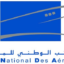 المكتب الوطني للمطارات ONDA : مباريات لتوظيف 47 مناصب. آخر أجل 1 يوليوز 2026