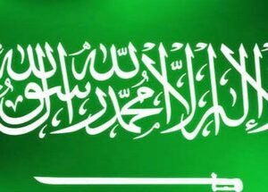 الانابيك سكيلز تعلن توظيفات جديدة في العربية السعودية للشباب المغاربة في عدة تخصصات. الترشيح قبل 30 غشت 2024