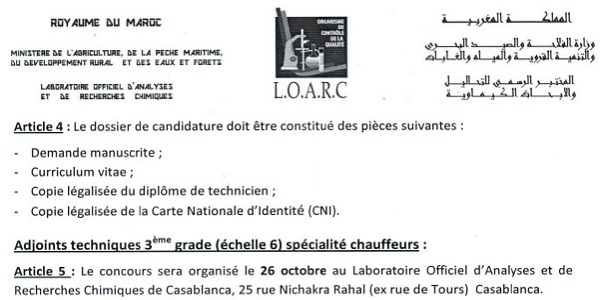 للمتوفرين على رخصة السياقة .. كونكور جديد باالمختبر الرسمي للتحاليل والأبحاث الكيماوية ،آخر أجل هو 30 شتنبر 2022