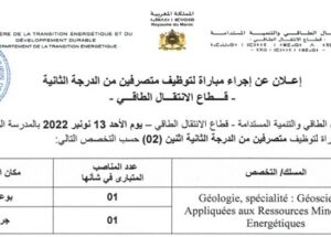 وزارة الانتقال الطاقي والتنمية المستدامة : مباريات لتوظيف 20 مناصب. آخر أجل 30 أبريل 2026