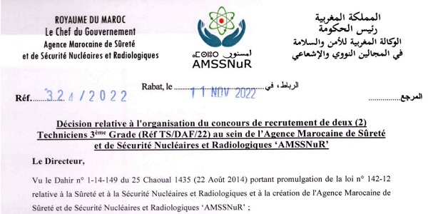 كونكورات جداد في الوكالة المغربية للأمن والسلامة في المجالين النووي والإشعاعي آخر أجل 28 نونبر 2022