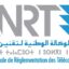 الوكالة الوطنية لتقنين المواصلات ANRT : مباريات لتوظيف 28 مناصب. آخر أجل 13 دجنبر 2025