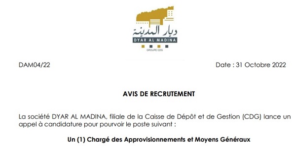 كونكور جديد باديار المدينة التابعة لصندوق الايداع والتدبير ،آخر أجل هو 14 نونبر 2022