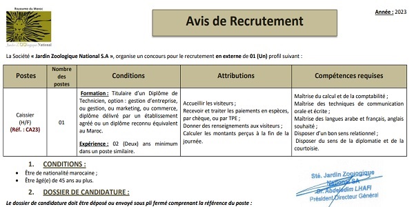 كونكور جديد باشركة حديقة الحيوانات الوطنية في بعض الدرجات والتخصصات – 7 منصبا،آخر أجل هو 24 فبراير 2023