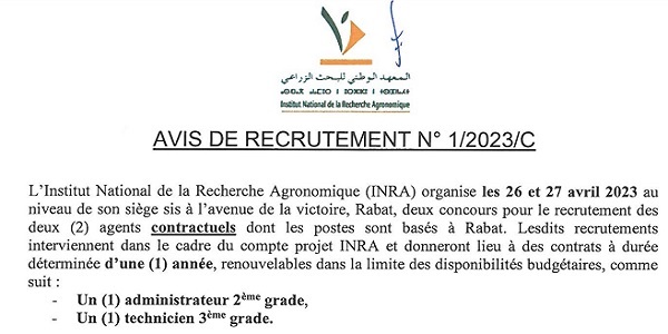 كونكورات جداد في المعهد الوطني للبحث الزراعي آخر أجل 24 مارس 2023