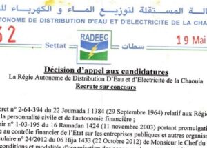 كونكورات جداد في الوكالة المستقلة لتوزيع الماء والكهرباء للشاوية– 13 مناصب. آخر أجل 5 يونيو 2023