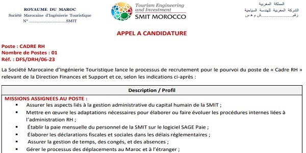 كونكور جديد باالشركة المغربية للهندسة السياحية ،آخر أجل هو 19 يونيو 2023