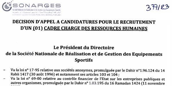 كونكور جديد با الشركة الوطنية لإنجاز وتدبير المنشآت الرياضية في بعض الدرجات والتخصصات، آخر أجل هو 19 يونيو 2023