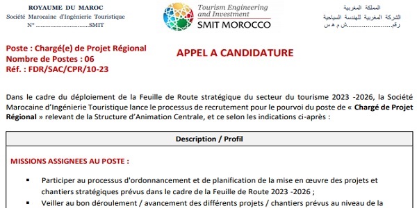 كونكور جديد با الشركة المغربية للهندسة السياحية (07 منصب) ، آخر أجل هو 18 اكتوبر 2023