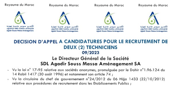 كونكور جديد با شركة أكادير سوس ماسة تهيئة، آخر أجل هو 27 اكتوبر 2023
