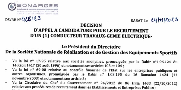 كونكور جديد با الشركة الوطنية لإنجاز وتدبير المنشآت الرياضية (04 منصب) ، آخر أجل هو 9 دجنبر 2023