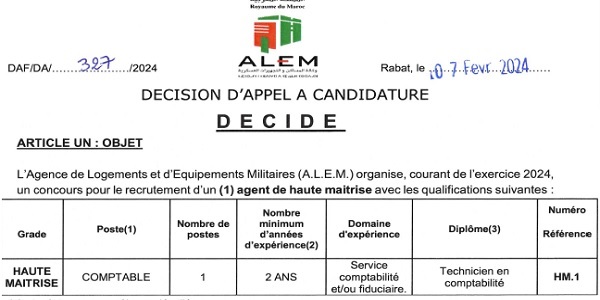 وكالة المساكن والتجهيزات العسكرية : مباريات لتوظيف 08 مناصب. آخر أجل 6 مارس 2026