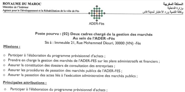 وكالة التنمية ورد الاعتبار لمدينة فاس ADER-Fès : مباريات لتوظيف 03 مناصب. آخر أجل 19 ابريل 2024