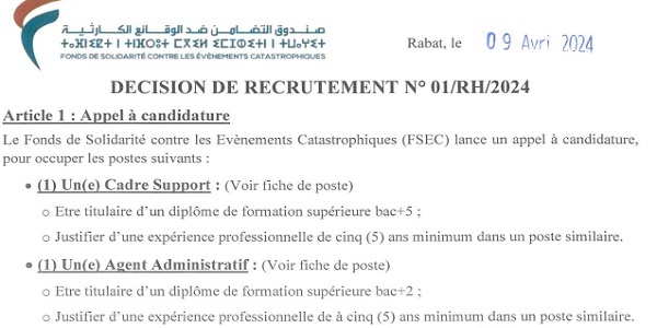 كونكور جديد با صندوق التضامن ضد الوقائع الكارثية ، آخر أجل هو 25 ابريل 2024