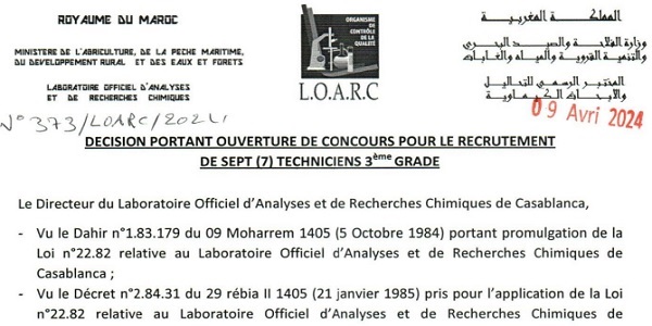 المختبر الرسمي للتحاليل والأبحاث الكيماوية (LOARC) : مباريات لتوظيف 12 مناصب. آخر أجل 3 ماي 2024