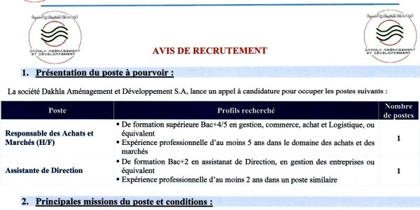 كونكورات جداد في شركة الداخلة للتهيئة والتنمية. آخر أجل 14 ماي 2024