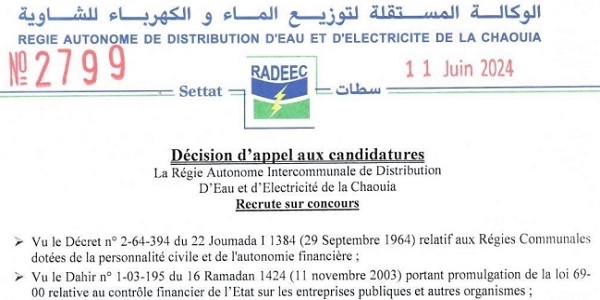 كونكور جديد با الوكالة المستقلة لتوزيع الماء والكهرباء للشاوية ، آخر أجل هو 27 يونيو 2024
