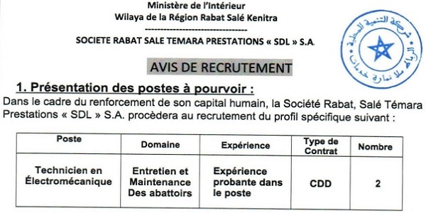 شركة الرباط سلا تمارة للخدمات : مباريات لتوظيف 11 مناصب. آخر أجل 6 غشت 2024