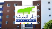 كونكورات جداد في ديار المدينة التابعة لصندوق الايداع والتدبير آخر أجل 7 ماي 2026