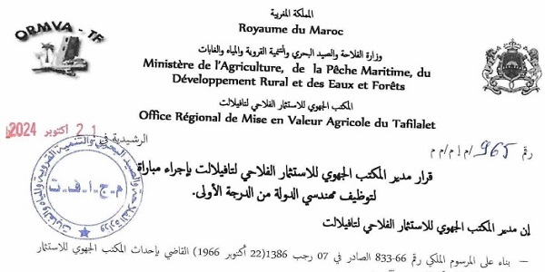 المكتب الجهوي للاستثمار الفلاحي لتافيلالت : مباريات لتوظيف 02 مناصب. آخر أجل 8 نونبر 2024