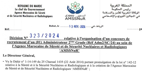 الوكالة المغربية للأمن والسلامة في المجالين النووي والإشعاعي : مباريات لتوظيف 02 مناصب. آخر أجل 27 نونبر 2024