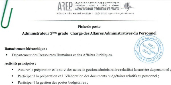 الوكالة الجهوية لتنفيذ المشاريع لجهة فاس – مكناس : مباريات لتوظيف 05 مناصب. آخر أجل 12 فبراير 2025
