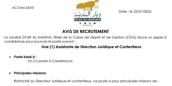 ديار المدينة التابعة لصندوق الايداع والتدبير : مباريات لتوظيف 03 مناصب. آخر أجل 6 فبراير 2025