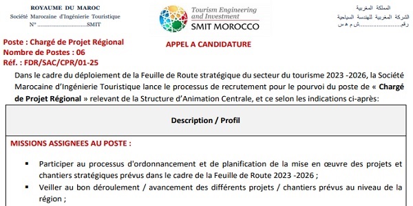 الشركة المغربية للهندسة السياحية (SMIT) : مباريات لتوظيف 06 مناصب. آخر أجل 31 يناير 2025