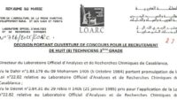 المختبر الرسمي للتحاليل والأبحاث الكيماوية LOARC : مباريات لتوظيف 10 مناصب. آخر أجل 15 ماي 2026