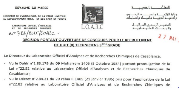 المختبر الرسمي للتحاليل والأبحاث الكيماوية LOARC : مباريات لتوظيف 10 مناصب. آخر أجل 15 ماي 2026