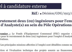 كونكور جديد با صندوق التجهيز الجماعي ، آخر أجل هو 4 غشت 2025