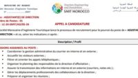 الشركة المغربية للهندسة السياحية : مباريات لتوظيف 04 مناصب. آخر أجل 27 نونبر 2025