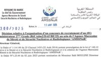 الوكالة المغربية للأمن والسلامة في المجالين النووي والإشعاعي : مباريات لتوظيف 11 مناصب. آخر أجل 7 أكتوبر 2026