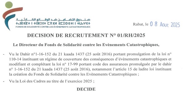 صندوق التضامن ضد الوقائع الكارثية : مباريات لتوظيف 04 مناصب. آخر أجل 30 نونبر 2025