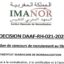 المعهد المغربي للتقييس : مباريات لتوظيف 03 مناصب. آخر أجل 28 غشت 2026