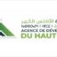 وكالة تنمية الأطلس الكبير : مباريات لتوظيف 14 مناصب. آخر أجل 7 أكتوبر 2025
