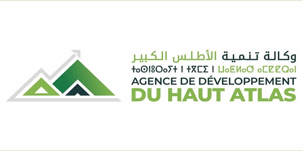 وكالة تنمية الأطلس الكبير : مباريات لتوظيف 14 مناصب. آخر أجل 7 أكتوبر 2025