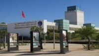المكتبة الوطنية للمملكة المغربية : مباريات لتوظيف 05 مناصب. آخر أجل 4 يونيو 2026